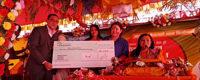 बृद्धाश्रम निर्माणमा नेपाल बङ्गलादेश बैंकको आर्थिक सहयोग