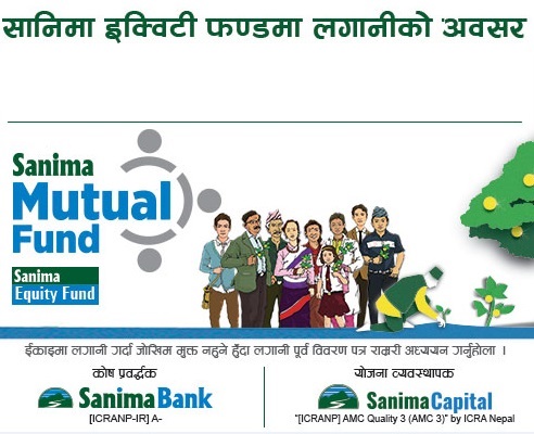 NAV of Sanima Equity Fund Logs Slight Growth in Bhadra