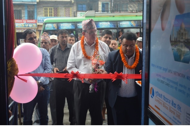 लुम्बिनी विकास बैंकको पोखरा छोरेपाटनमा एटिएम सेवा