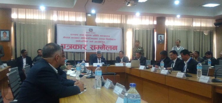 साना किसानले कृषि विकास बैंकबाट लिएको ऋण सरकारले तिरिदिने