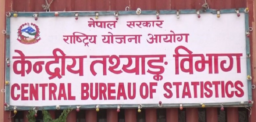 Final result of National Economic Census unveiled