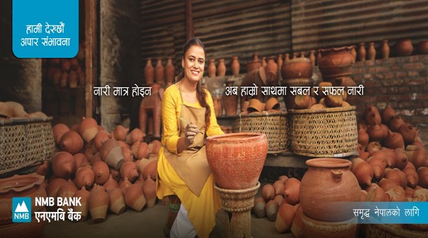 एनएमबि बैंकद्वारा नयाँ कर्पोरेट अभियान आरम्भ