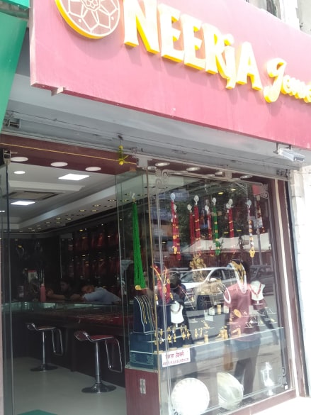 Mero Lagani