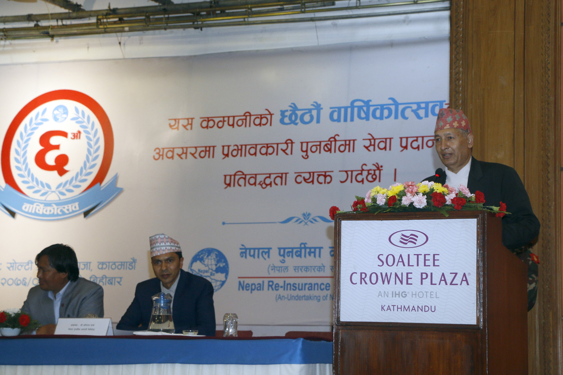 बीमा दाबी भुक्तानी विलम्ब नगर्न बीमा कम्पनीहरुलाई अर्थमन्त्रीको निर्देशन