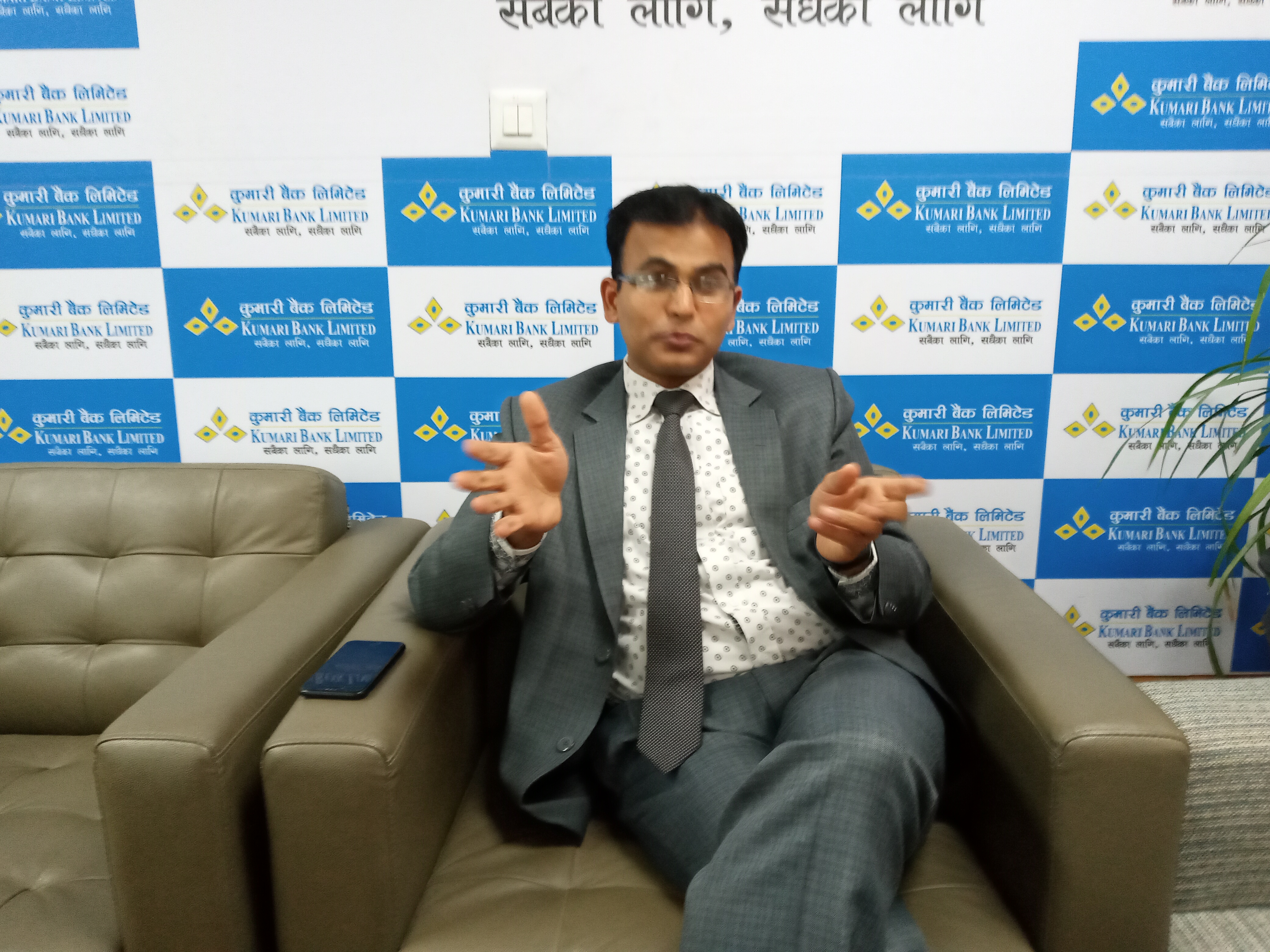 डिबेन्चर 'फण्ड पार्क' हो, आफनो पूँजीको २५ प्रतिशतसम्म लगानी गरे राम्रो