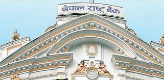 राष्ट्र बैंकमा जनगुनासोको बाढी, गुनासोमा लेखिएको हुन्छ, ‘राष्ट्र बैंक! ऋण तिर्ने म्याद थपि पाउँ’