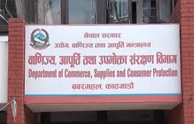 Two business firms penalized, 17 cautioned