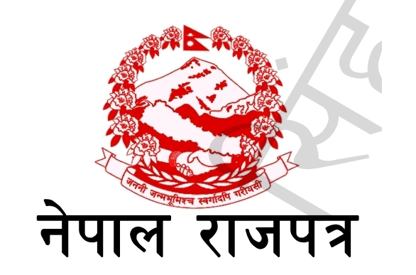 Constitution (Second Amendment) published in Nepal Gazette