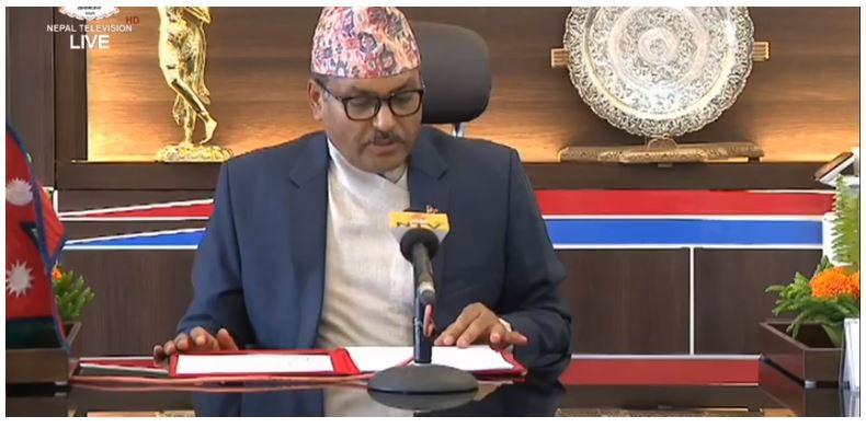 Governor Adhikari Announces Monetary Policy