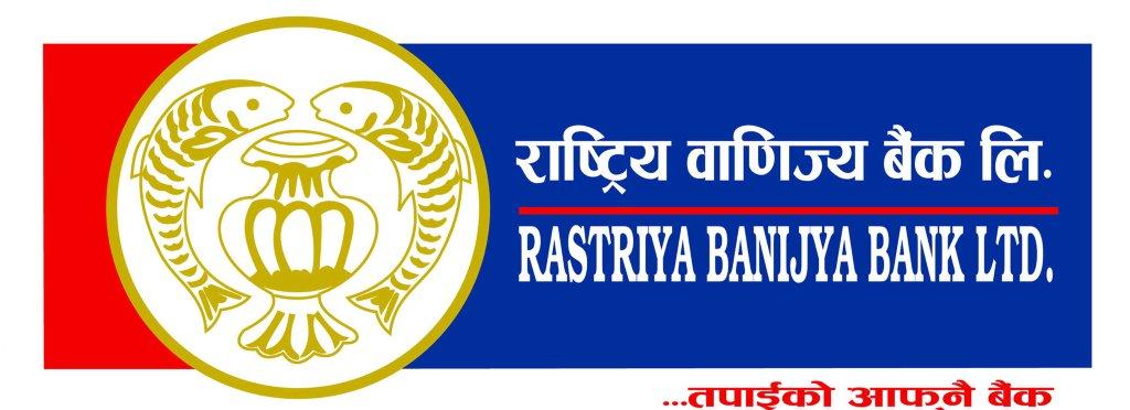 Rastriya Banijya Bank Logs Net Profit of Rs 2Bn