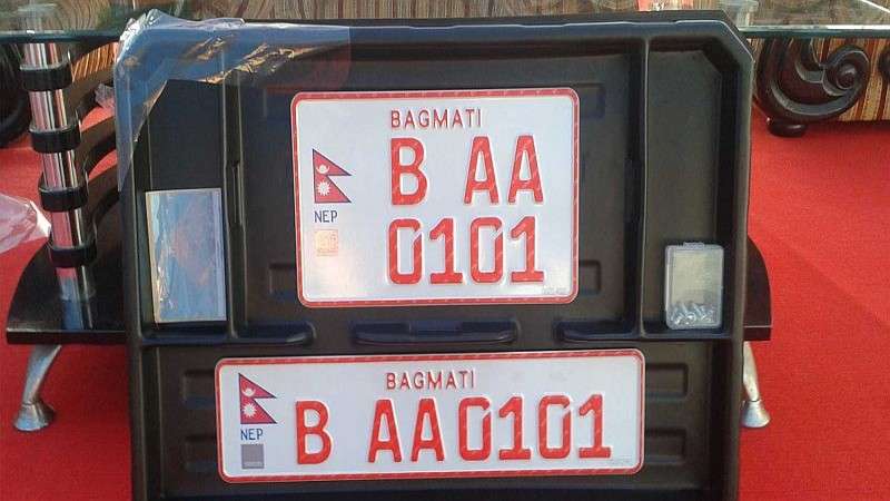 Language Commission calls for use of Nepali language in embossed number plates