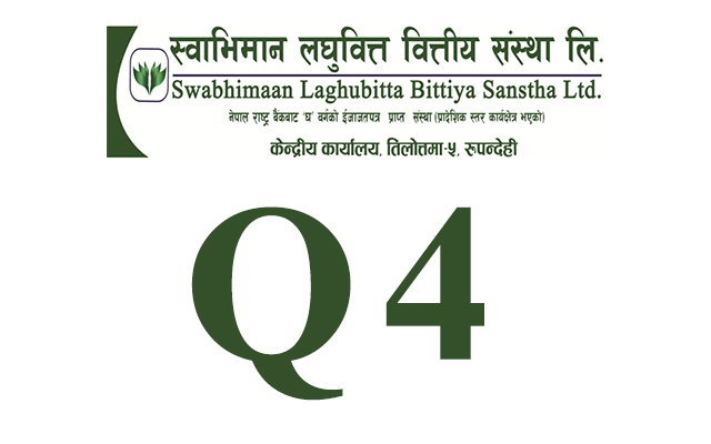 खराब कर्जा घटेपछि स्वाभिमान लघुवित्तको नाफा उल्लेख्य बढ्यो