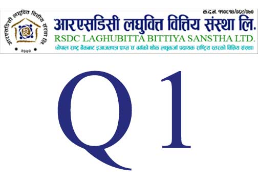 खराब कर्जा बढेपछि आरएसडिसी लघुवित्तको नाफा घट्यो