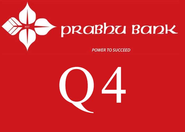 यस कारण देखियो प्रभु बैंकको खुद नाफामा उल्लेख्य सुधार
