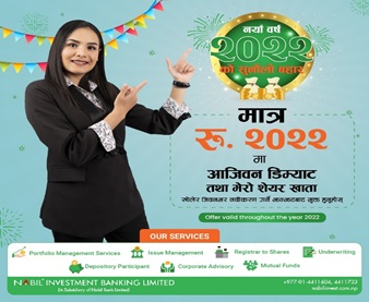 नबिल इन्भेष्टमेन्ट बैंकिंग लिमिटेडले ल्यायाे“आजिवन डिम्याट खाता” २०२२ अफर