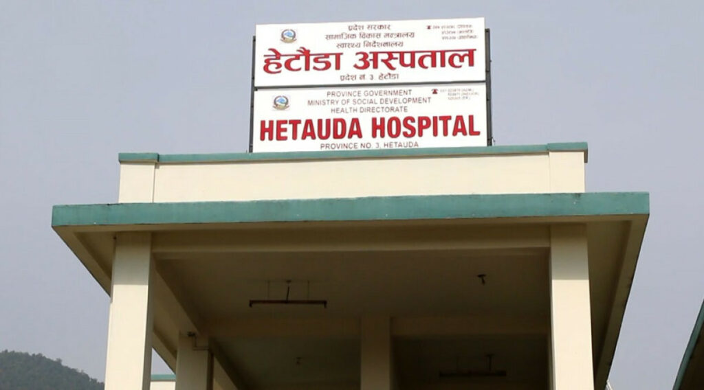 Dialysis service begins at Hetauda government hospital