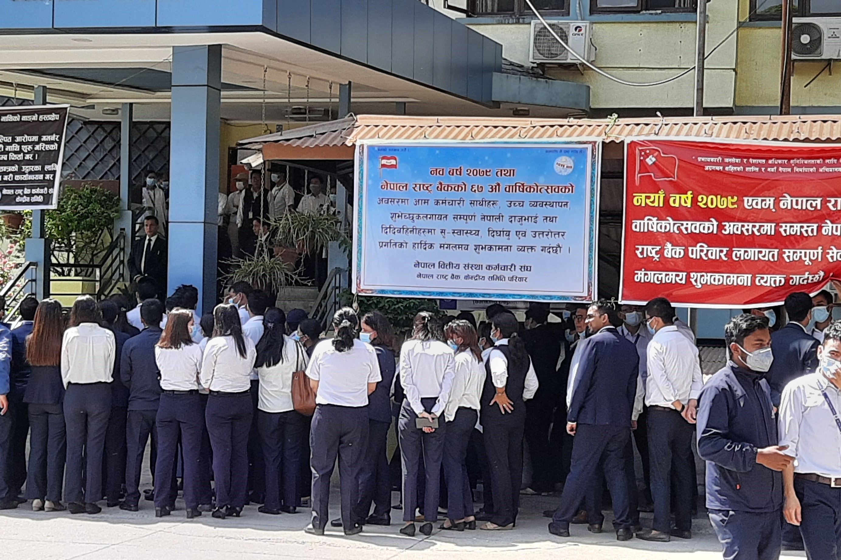 NRB Workforce In Agitation Against Government