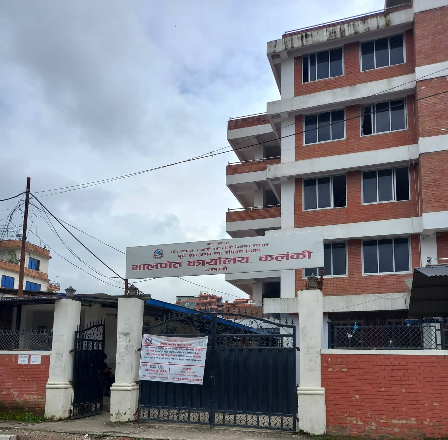 स्थानीय तहबाटै नापी र मालपोत सेवा दिन २ सय बढी पालिका तयार, मन्त्रालयले थाल्यो हस्तान्तरणको प्रक्रिया