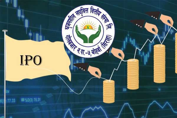 श्रृजनशील लघुवित्तको आईपीओमा आवेदन गर्नु अघि कम्पनी कस्तो छ ? हेरौं