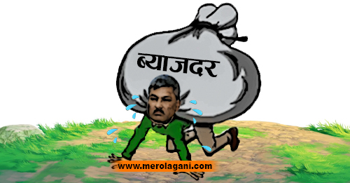 Mero Lagani