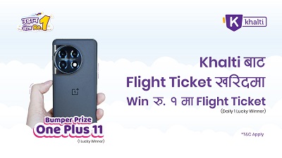 Khalti Offers Flight ticket at Re 1 daily and bumper prize Oneplus 11