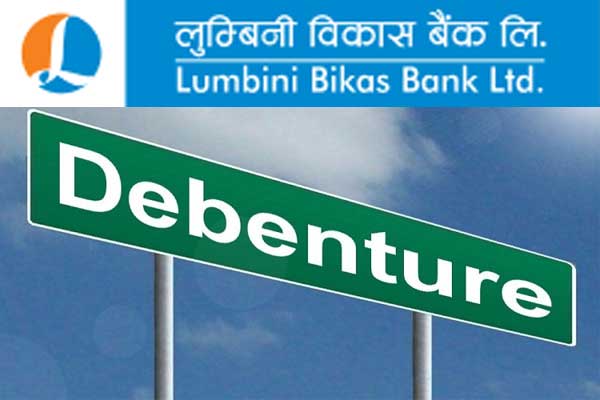 जेठ १६ गतेदेखि ऋणपत्र निष्काशन गर्दै लुम्बिनी विकास बैंक