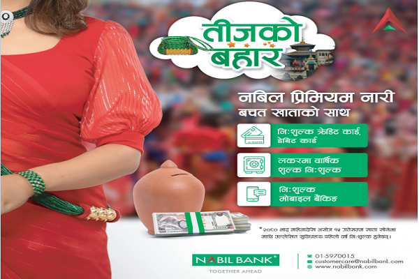 Nabil Bank Launches ‘‘Special Teej Offer”