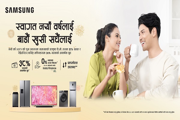 Samsung Launches “Swagat Naya Barsha lai, Badhau Khusi Sadhai lai” Offer for New Year
