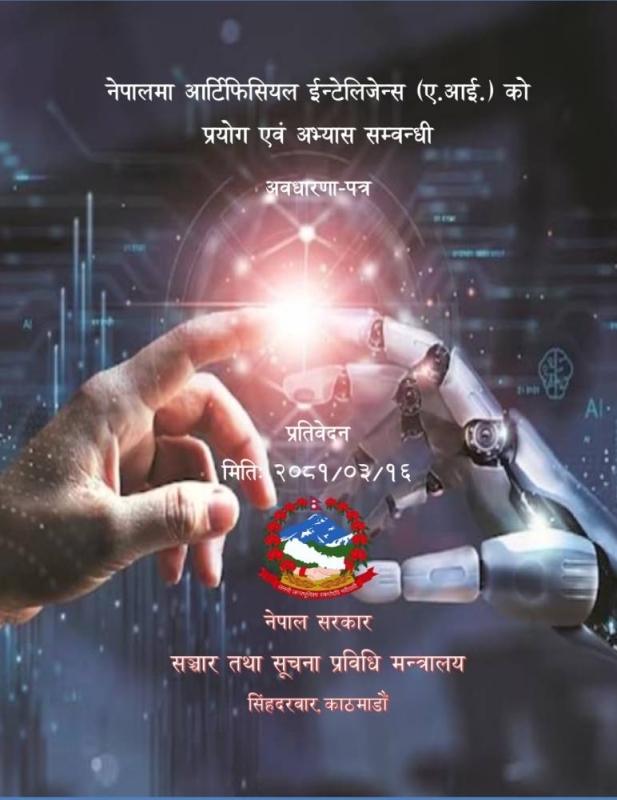 Concept Paper on AI prepared for first time in Nepal