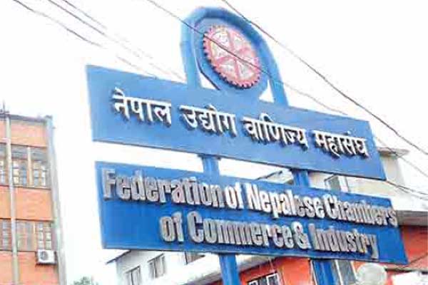 शनिबार उद्योग वाणिज्य महासंघले ‘राष्ट्रिय बृहत आर्थिक बहस’ को आयोजना गर्ने