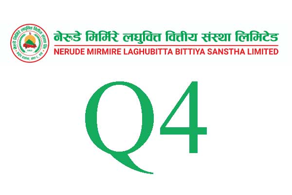 मर्जरपश्चात नेरुडे मिर्मिरे लघुवित्तको वित्तीय अवस्था कस्तो?