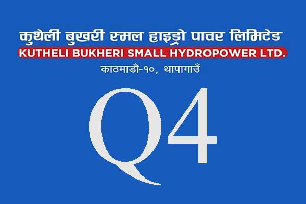 महँगो शेयरमूल्य भएको कुथेली बुखरीको वित्तीय अवस्था कस्तो?