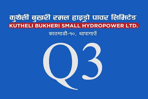 कुथेली बुखरीको नाफासँगै घट्यो प्रतिशेयर आम्दानी