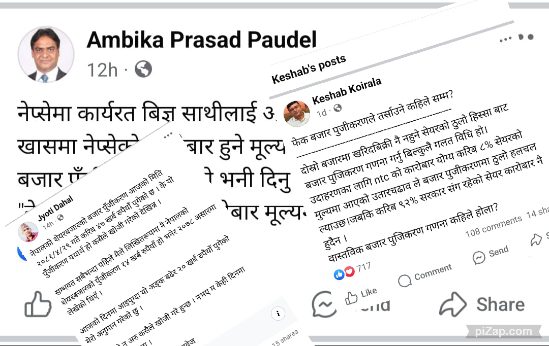 अम्बिका पौडेलले कुल बजार पूँजीकरण गणनाको विषयमा उठाएको प्रश्नमा नेप्सेको उत्तर यस्तो छ, नेप्से सही या लगानीकर्ता ?