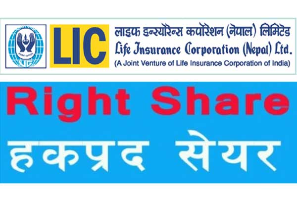 Life Insurance Corporation (Nepal) to issue right Share on Nov 27