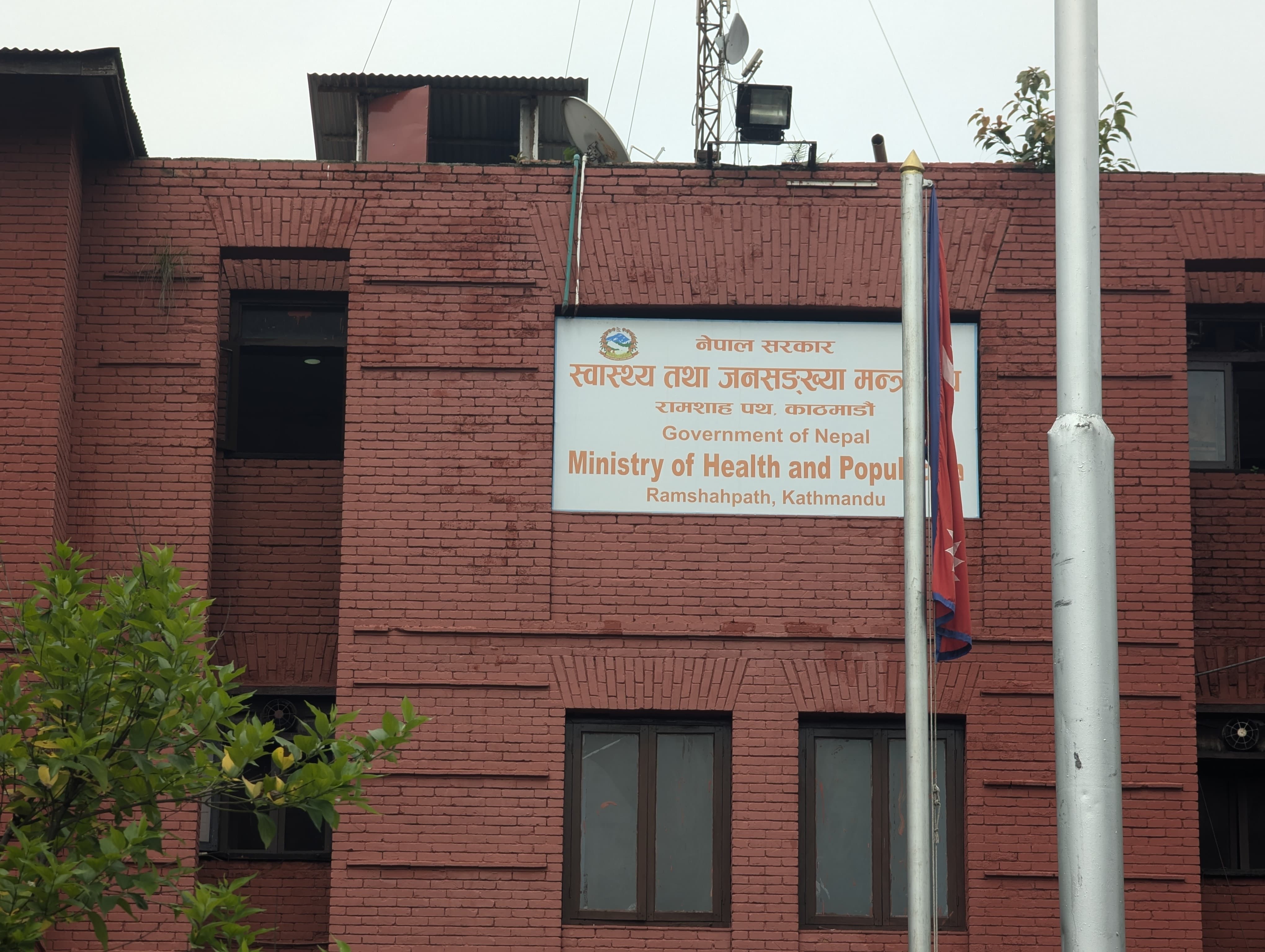 Agreement on production of essential medicines