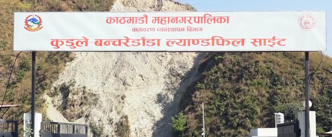 Locals halt waste disposal at Bancharedanda