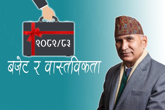 बजेट निर्माणका चार चरण