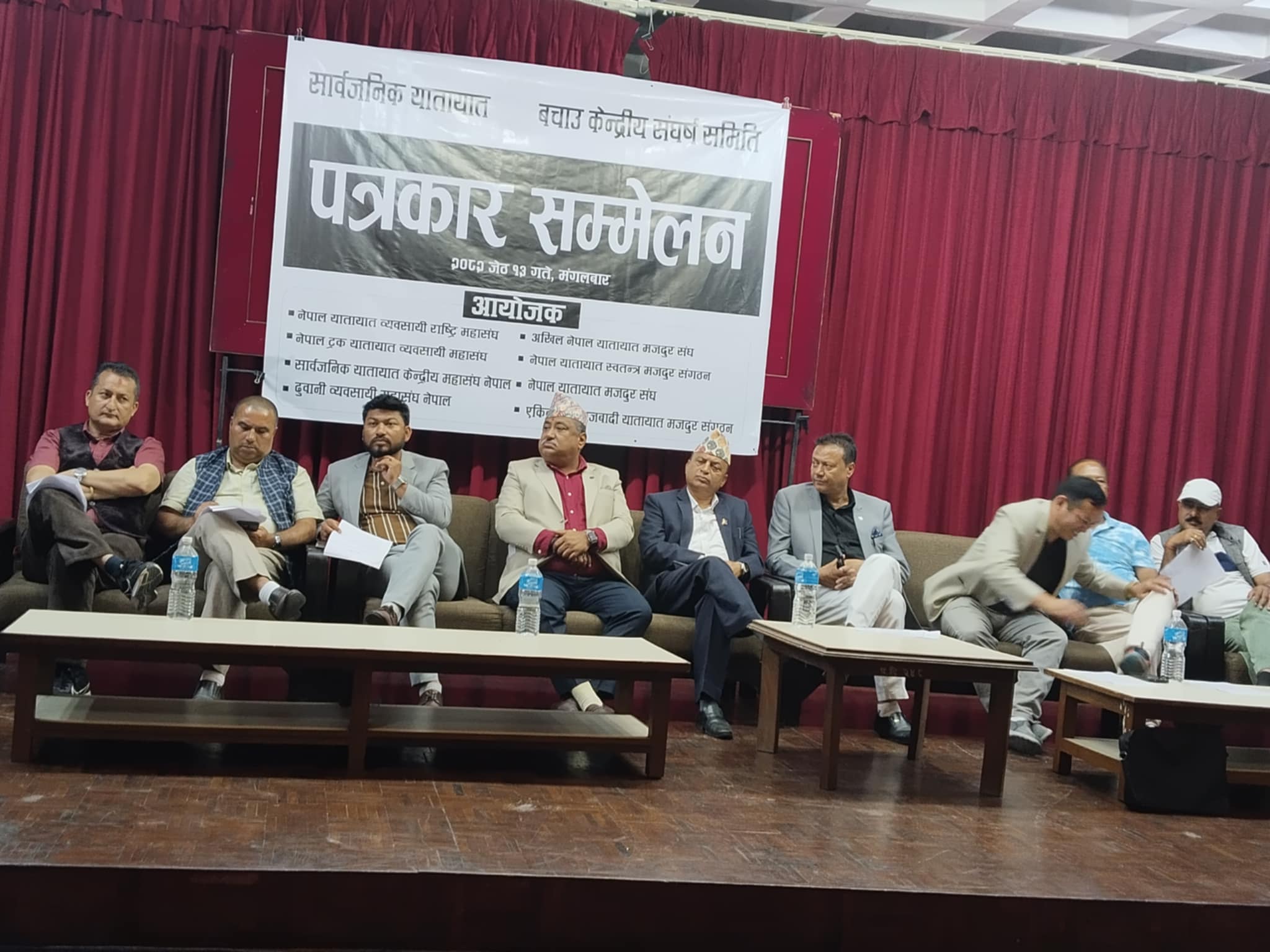 साेमबारदेखि देशव्यापी अनिश्चितकालीन यातायात बन्द गर्ने व्यवसायीको घोषणा