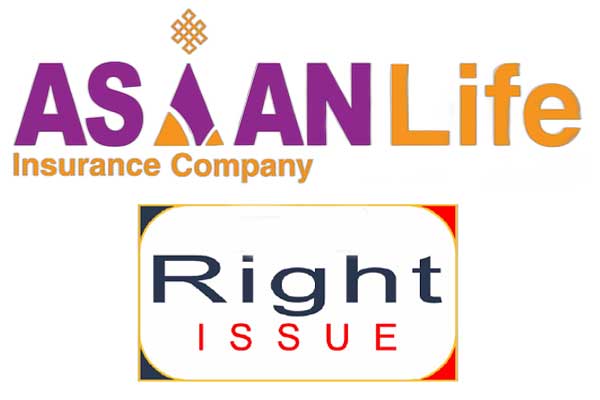 Asian Life Insurance to issue right shares from July 9