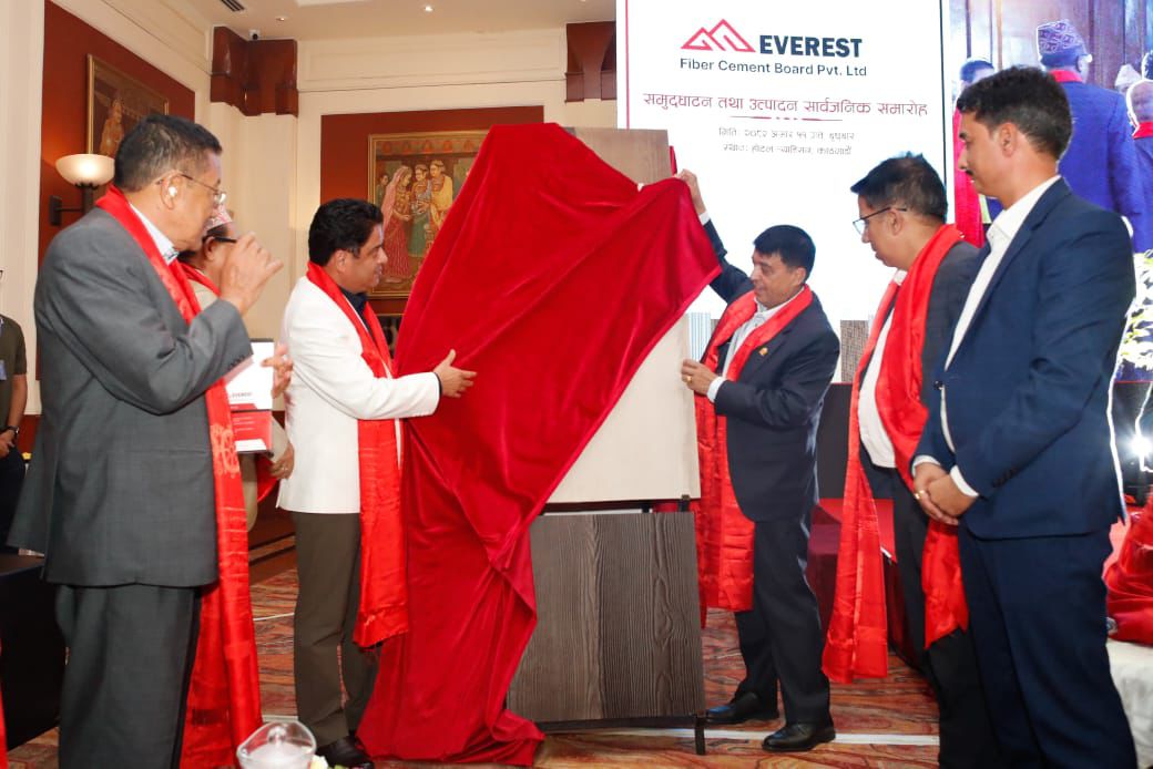 आइएमई ग्रुपको लगानीमा नेपालमै पहिलो फाइबर सिमेन्ट बोर्ड उद्योग सञ्चालनमा, अन्तर्राष्ट्रिय गुणस्तरको फाइबर सिमेन्ट बोर्ड उत्पादन तथा बिक्री वितरण आजैबाट सुरु