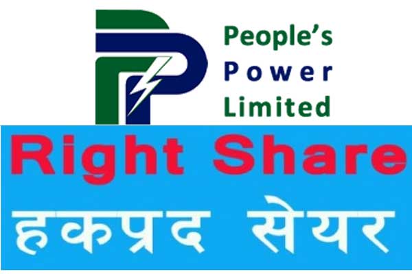 Peoples Power to issue right shares on July 6