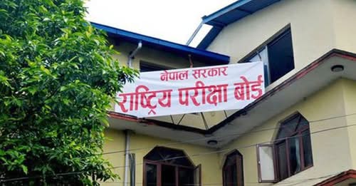 एसईई नतिजा सार्वजनिक, ६१.८१ प्रतिशत ग्रेडेड
