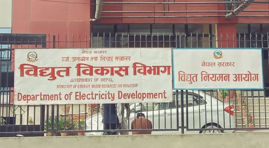 सरकारले जलाशययुक्त जलविद्युत् आयोजनाका लागि ‘ट्यारिफ’ को नयाँ मोडल ल्याउने