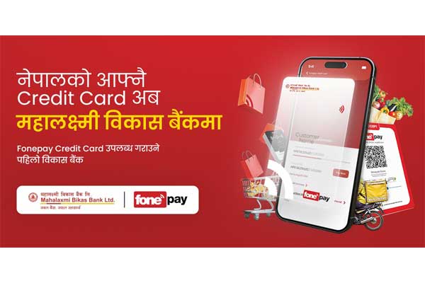 फोनेपे क्रेडिट कार्ड सुरु गर्ने पहिलो विकास बैंक बन्न सफल महालक्ष्मी विकास बैंक