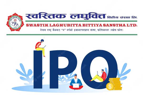 असार २७ गतेदेखि आईपीओ निष्काशन गर्दै स्वस्तिक लघुवित्त