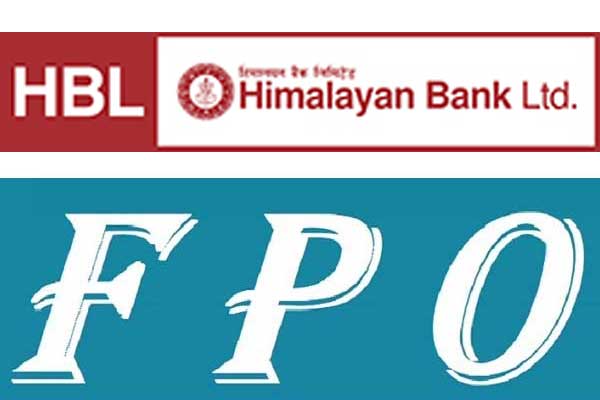 असार ३२ गतेदेखि एफपीओ निष्काशन गर्दै हिमालयन बैंक