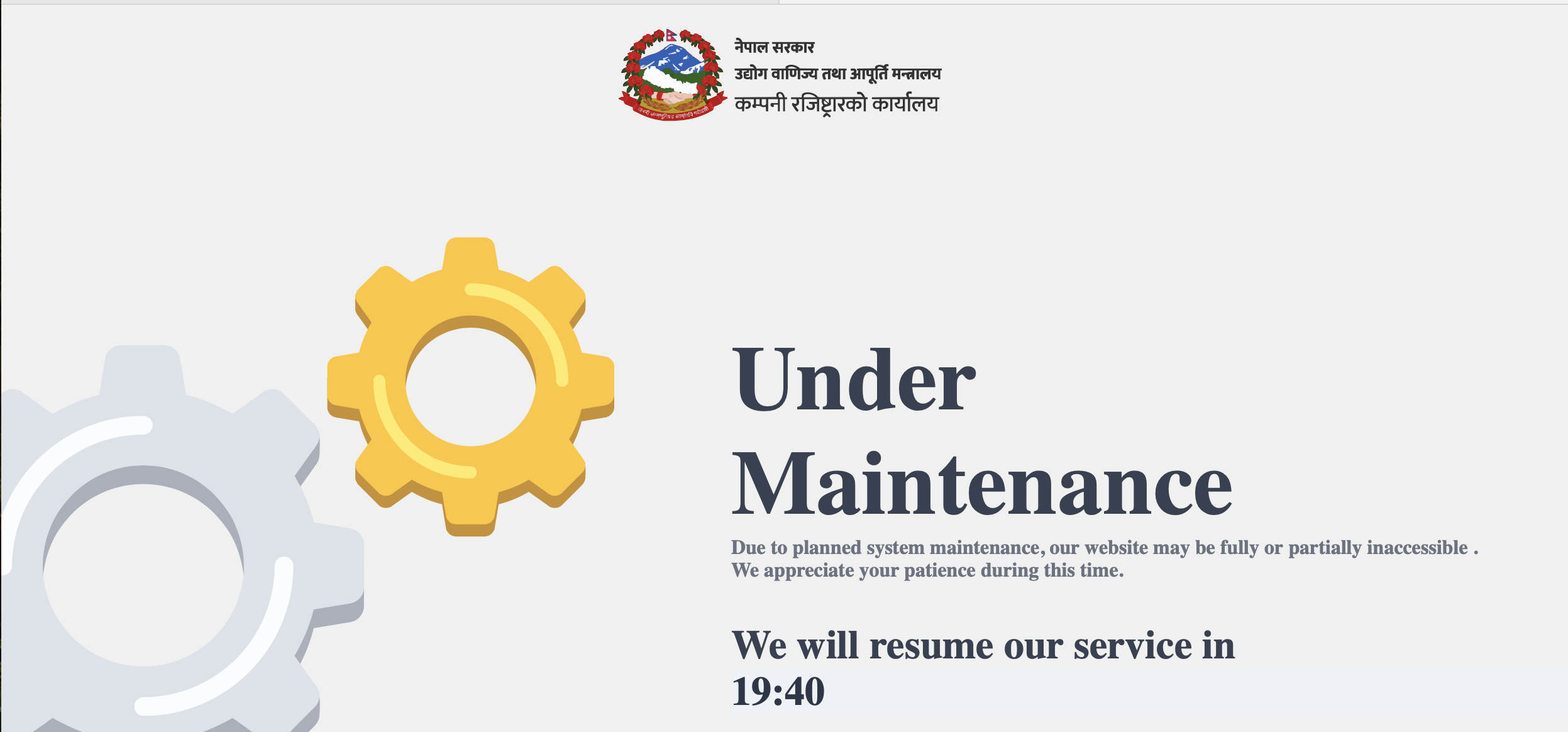 डिजिटल नेपालको नारा र नियति