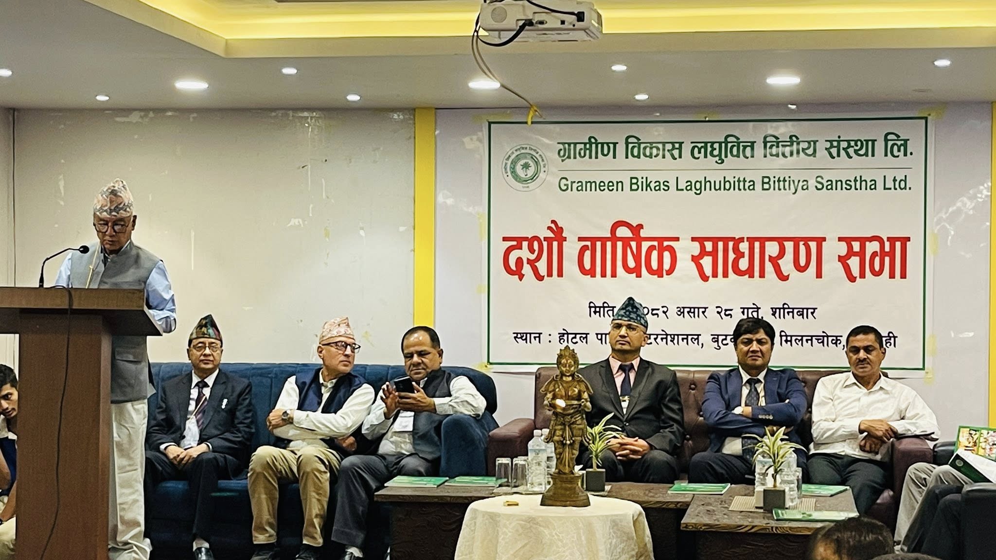ग्रामीण विकास लघुवित्तको १० औं साधारण सभा सम्पन्न, समाजलाई मर्जर गर्ने प्रस्ताव पारित