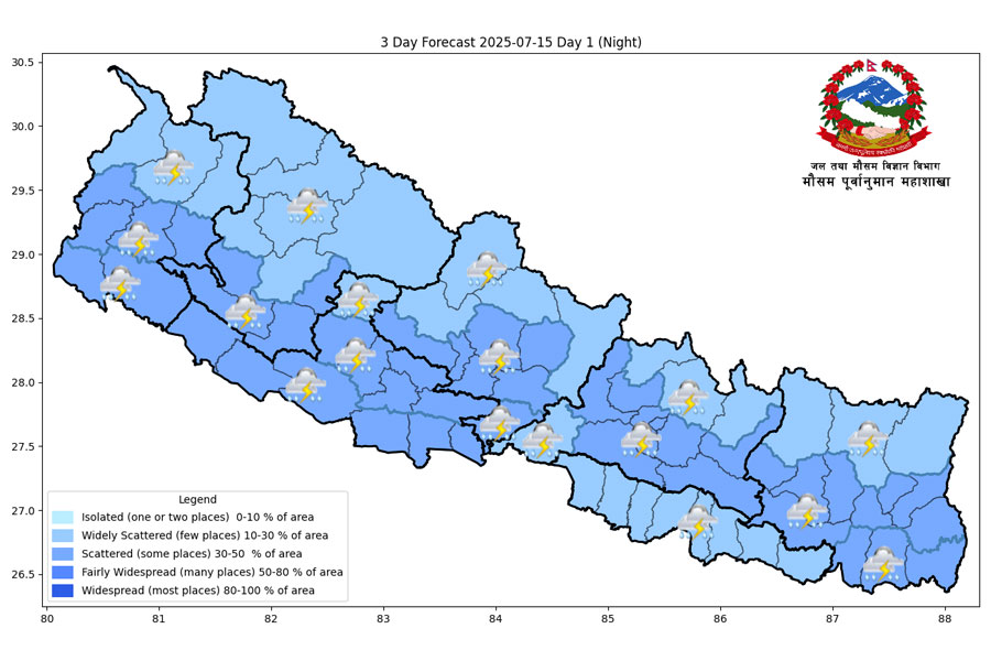 आज पाँच प्रदेशका केही स्थानमा अत्यधिक वर्षा हुने पूर्वानुमान